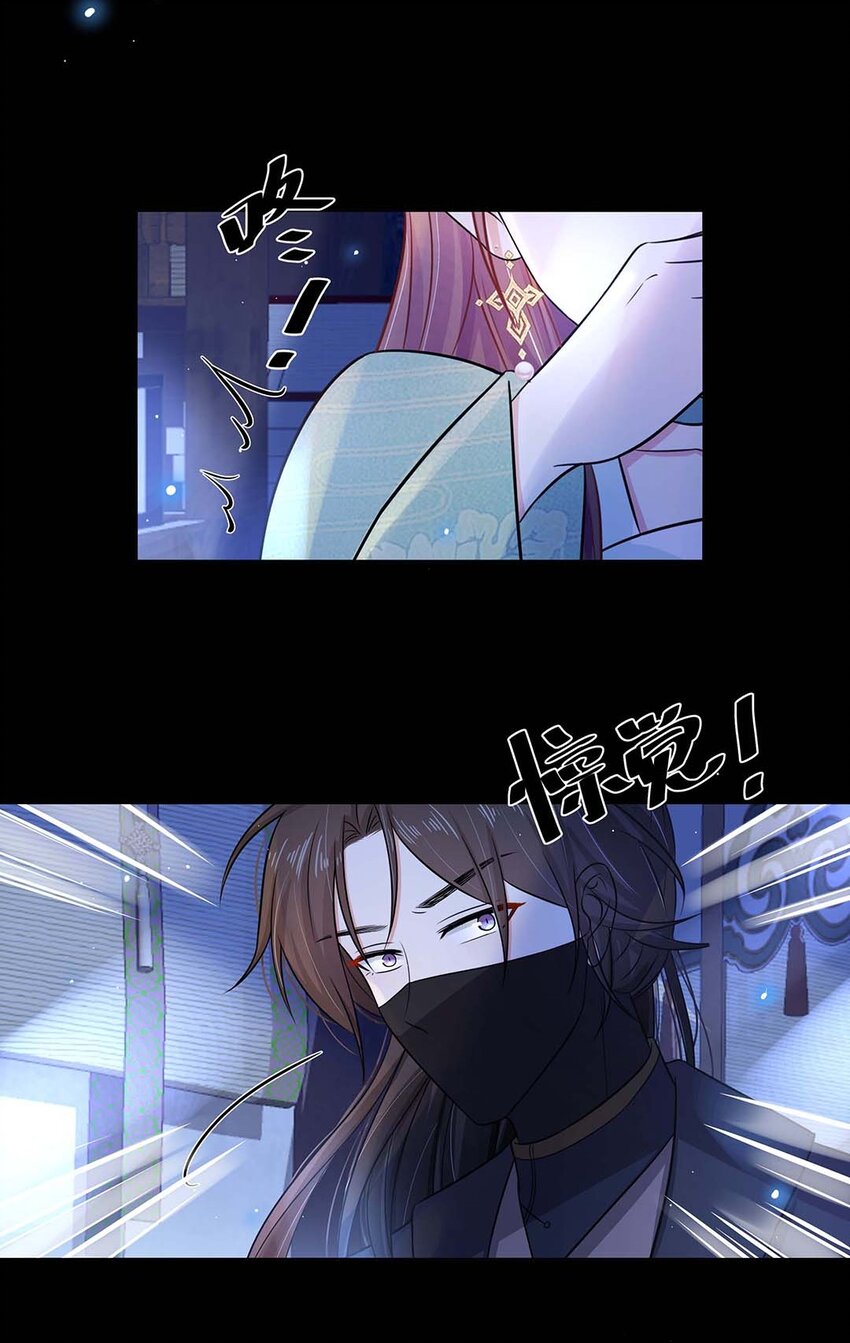 018 第十八话 赔礼道歉5