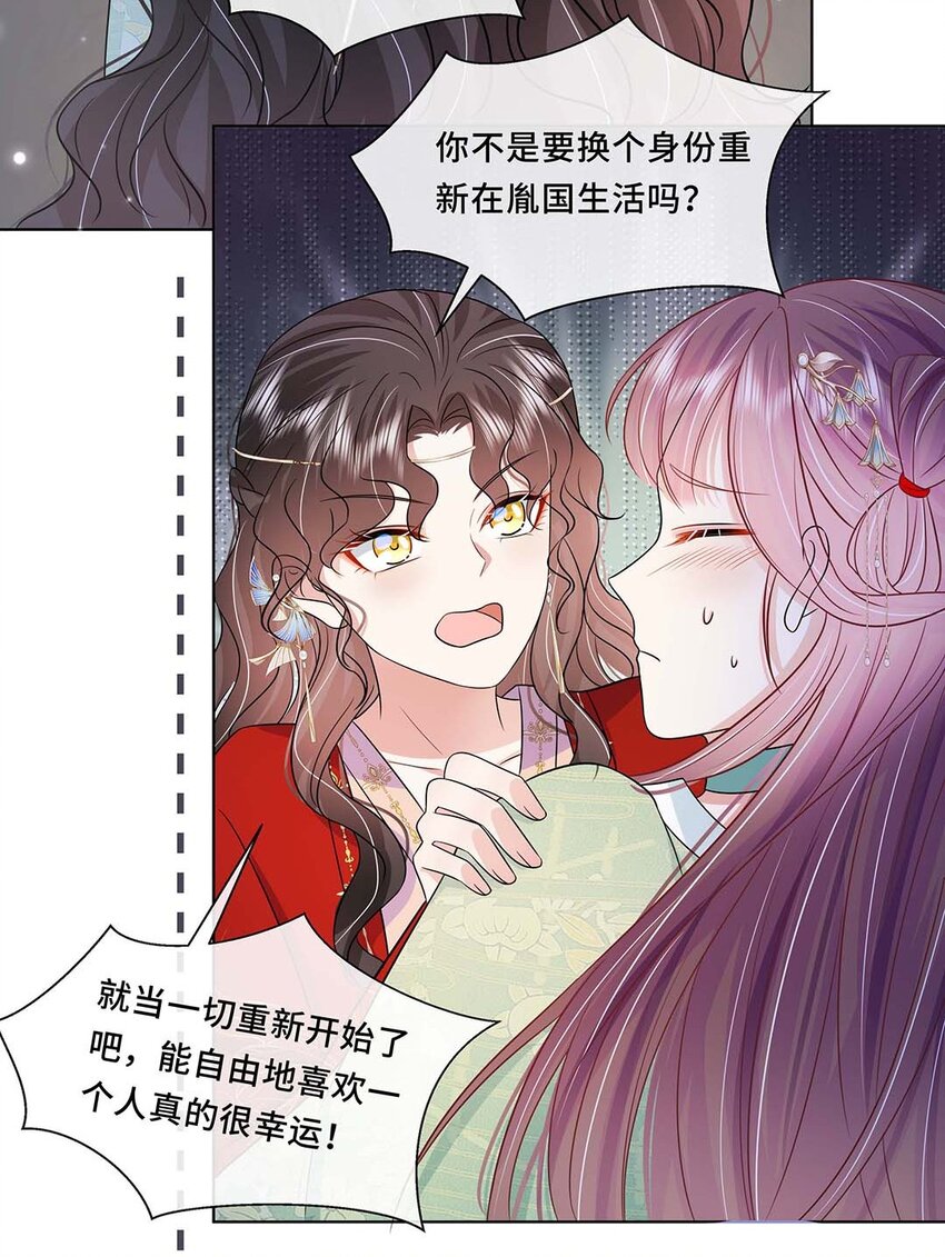 042 第四十二话 有刺客！27