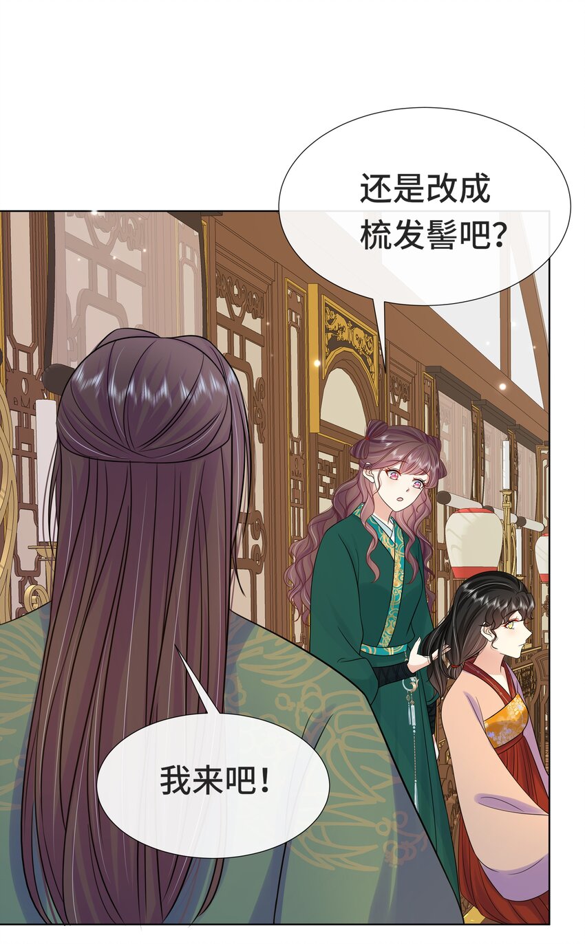 072第七十二话撒狗粮啦！27