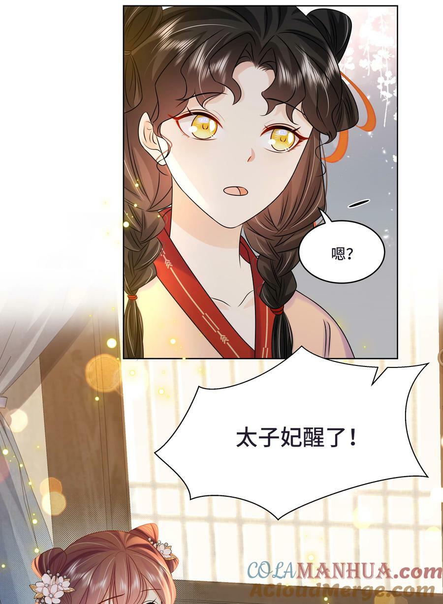 107 离开这里28