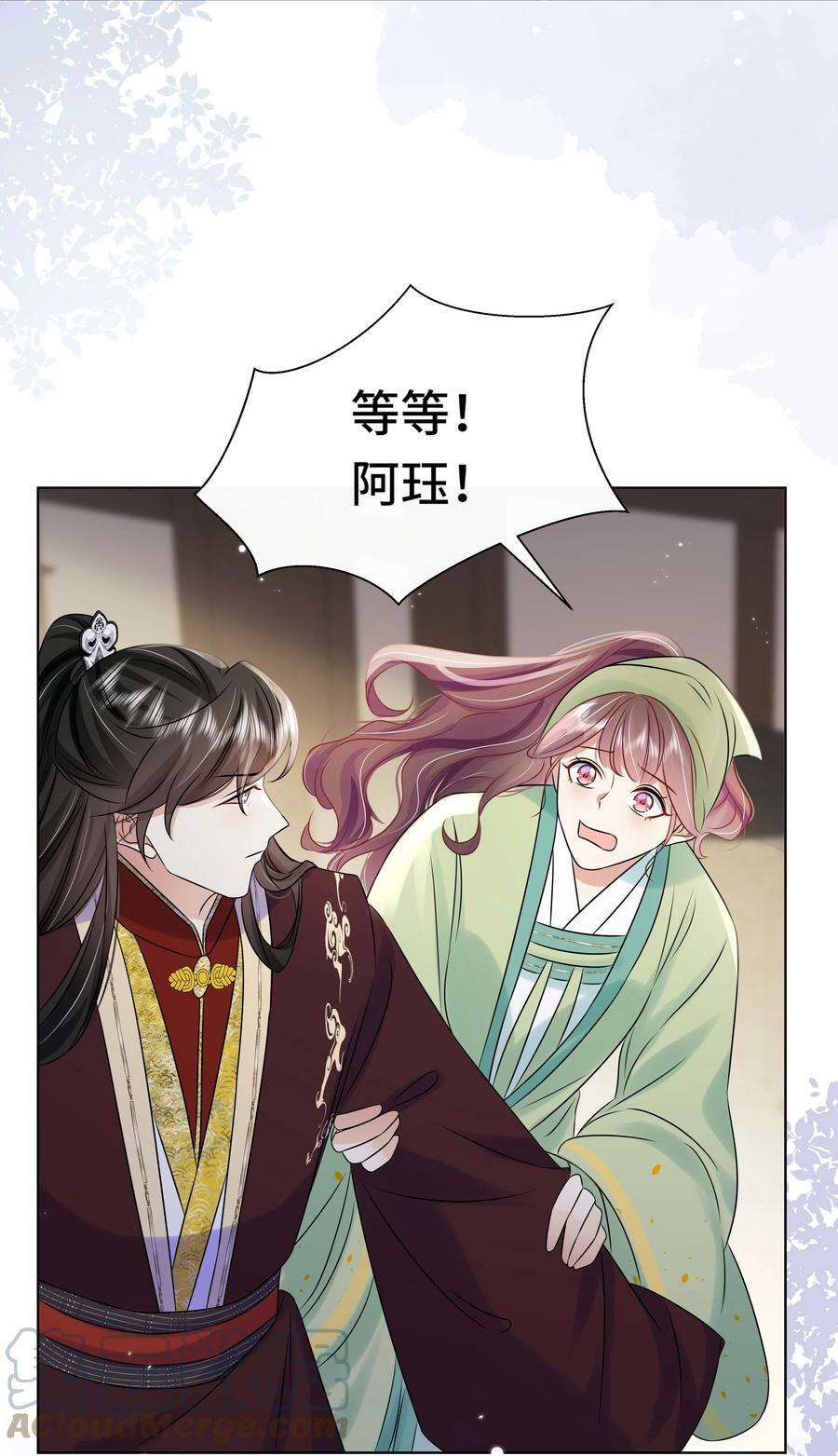 102 真相24