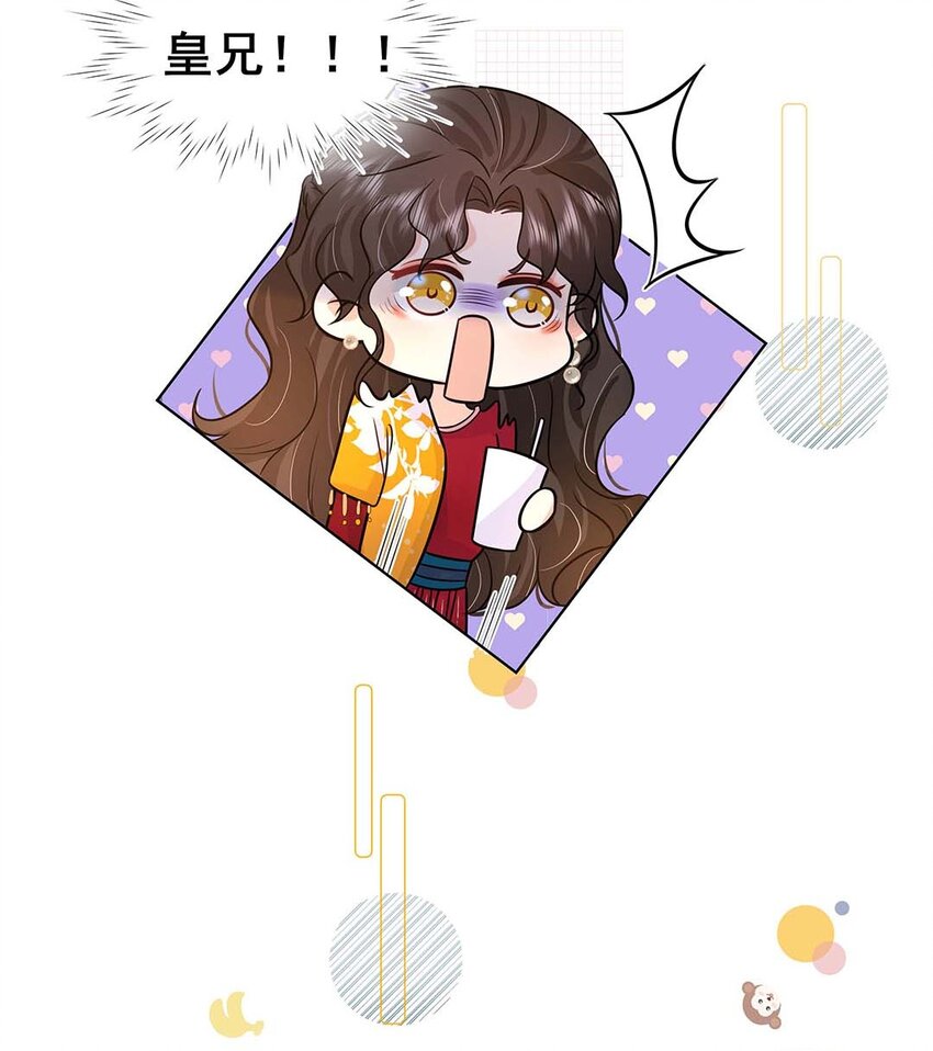 030 第三十话 心动32