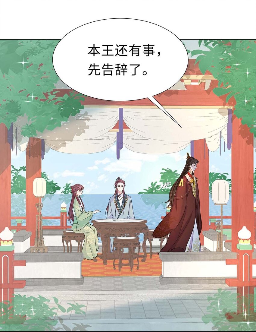024 第二十四话 满门抄斩10