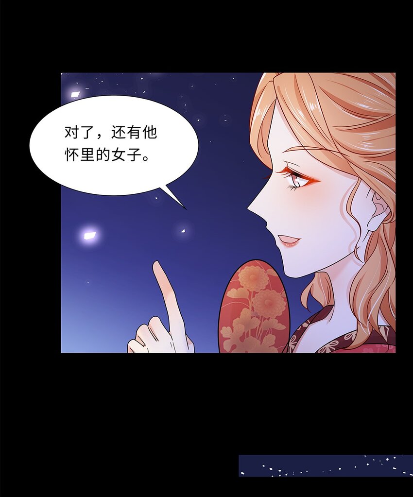 009 第九话 第一个任务完成！38