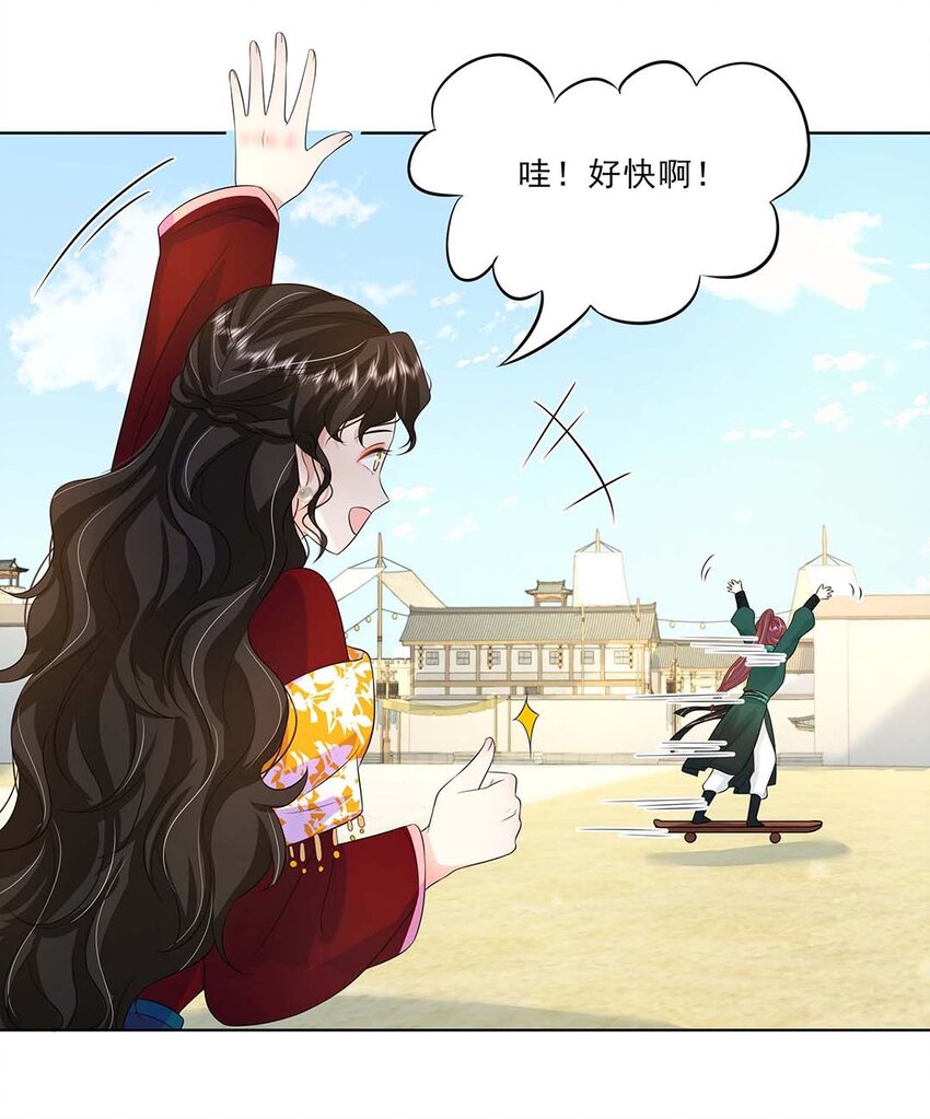035 第三十五话 数数谁是单身狗9
