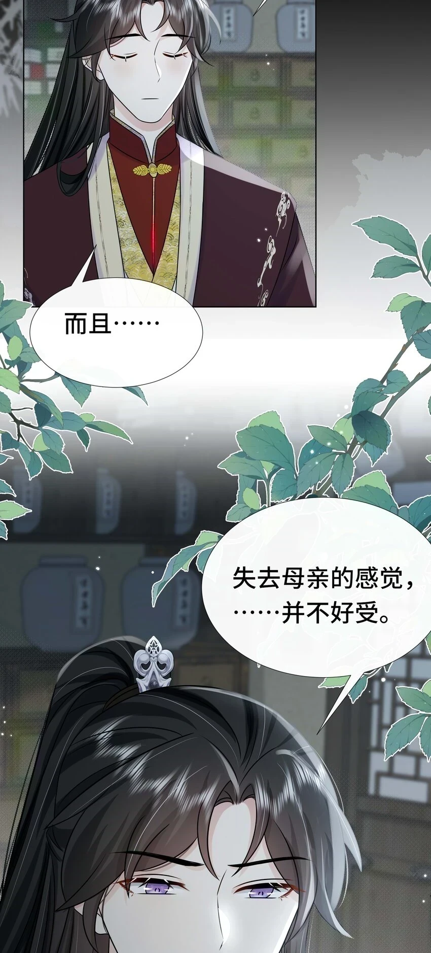 097 第九十七话 毫无保留31