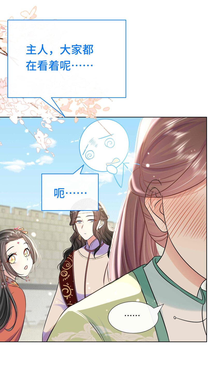 092 第九十二话 是心动呀21