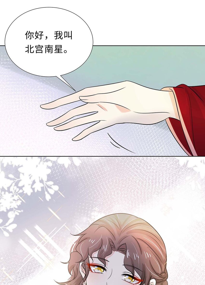 025 第二十五话 北宫南星42