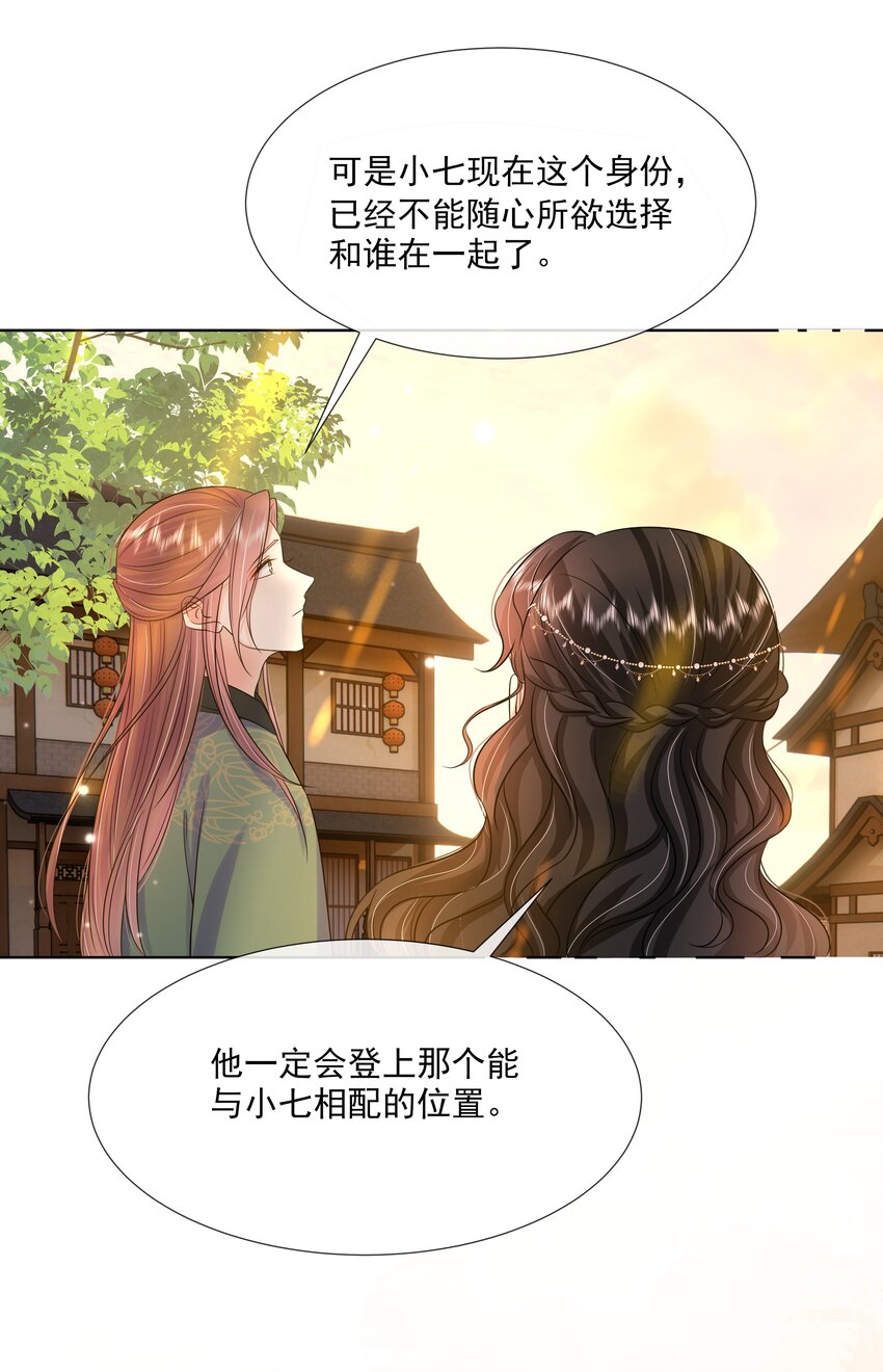 060 第六十话 回归的阿呸27