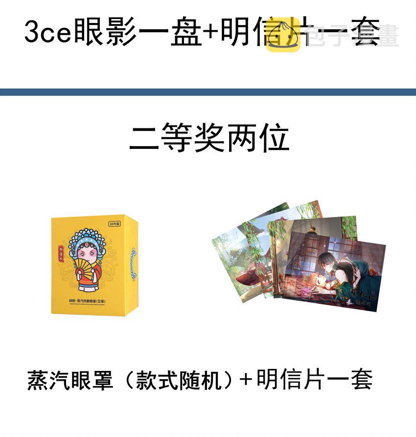 008 第八话 来自现代人的碾压！53