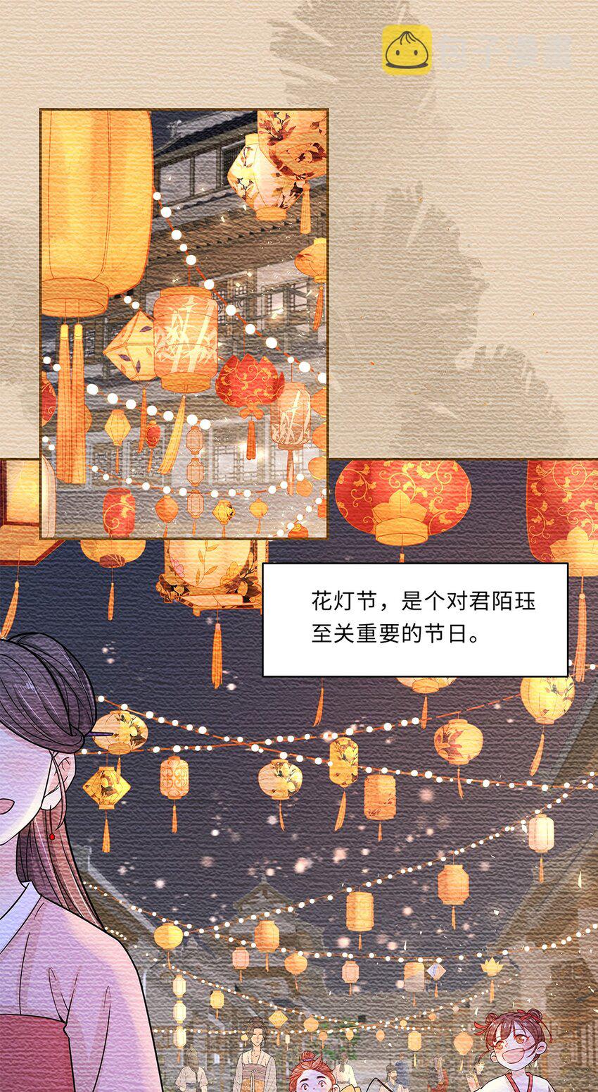 007 第七话 你又想算计我什么？2