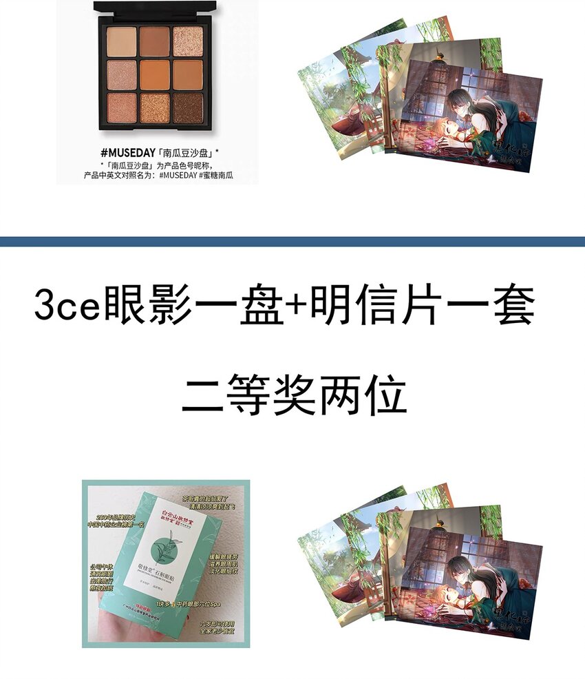 004 第四话 难缠的兄弟姐妹44