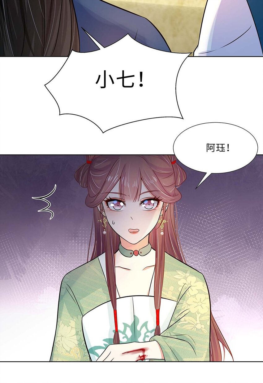 020 第二十话 小七争夺赛33