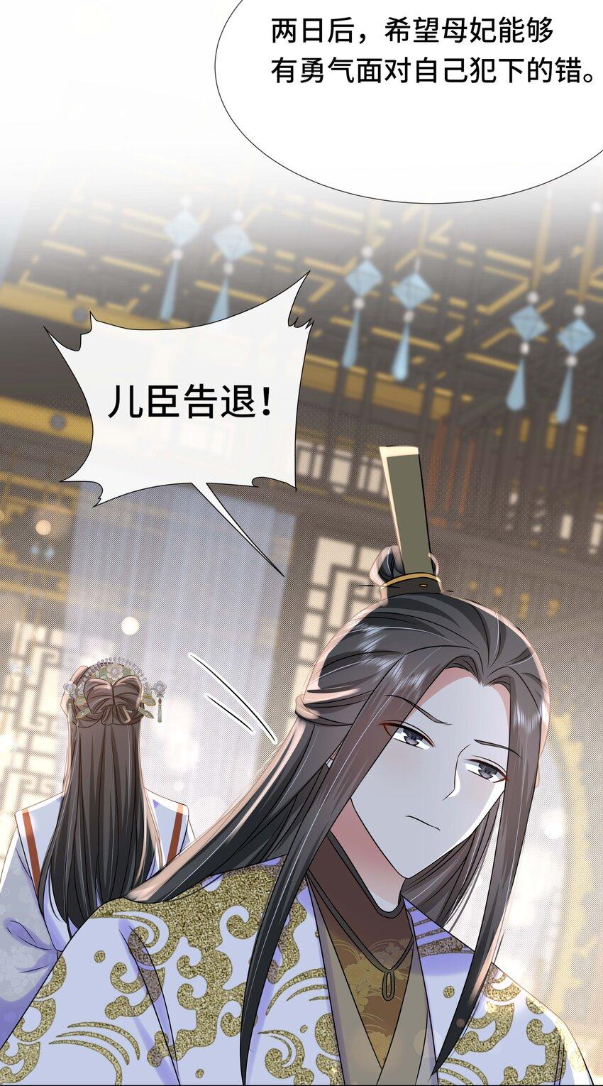 098 不会再娶26