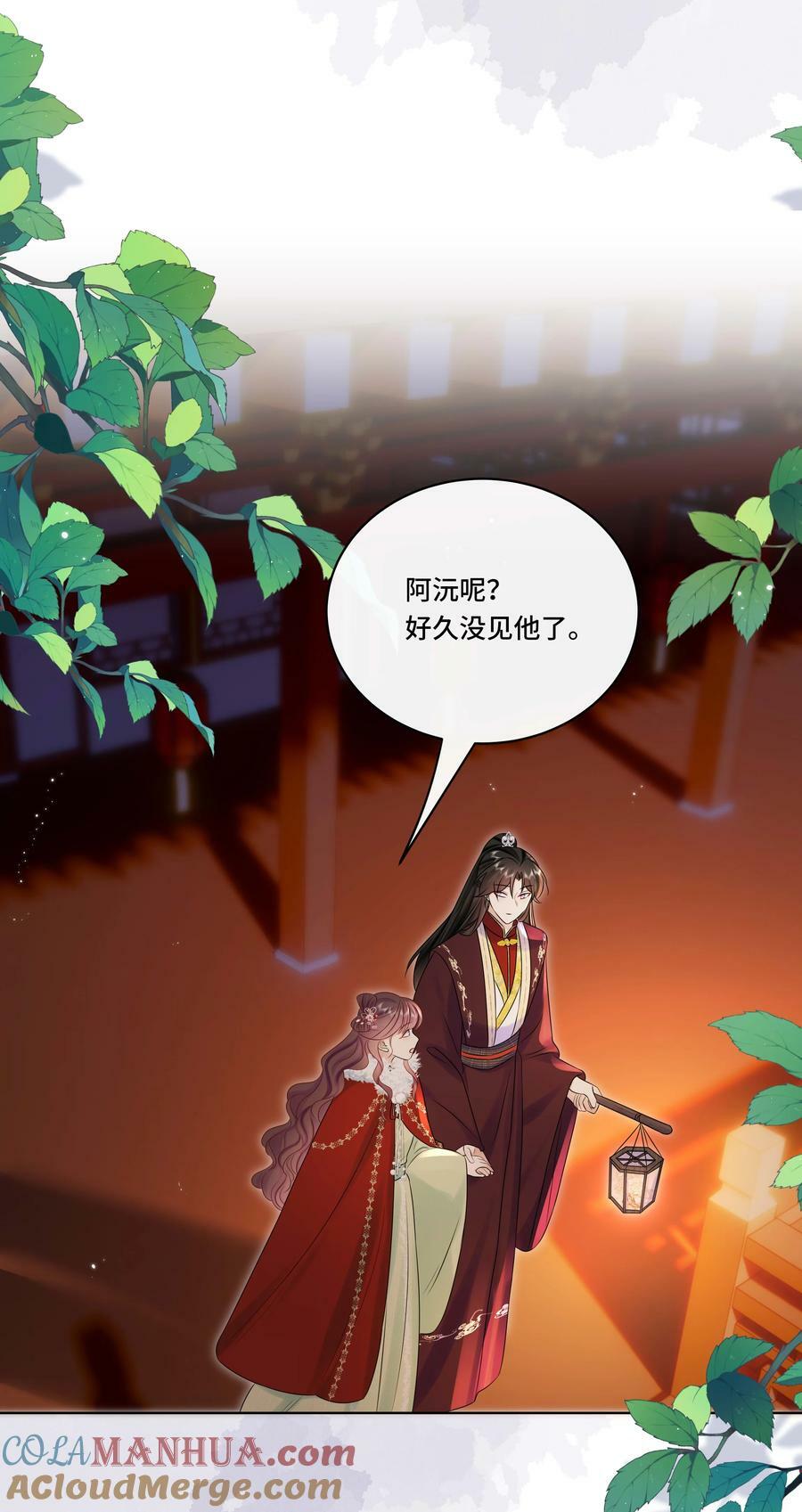 最终话 终将再见21