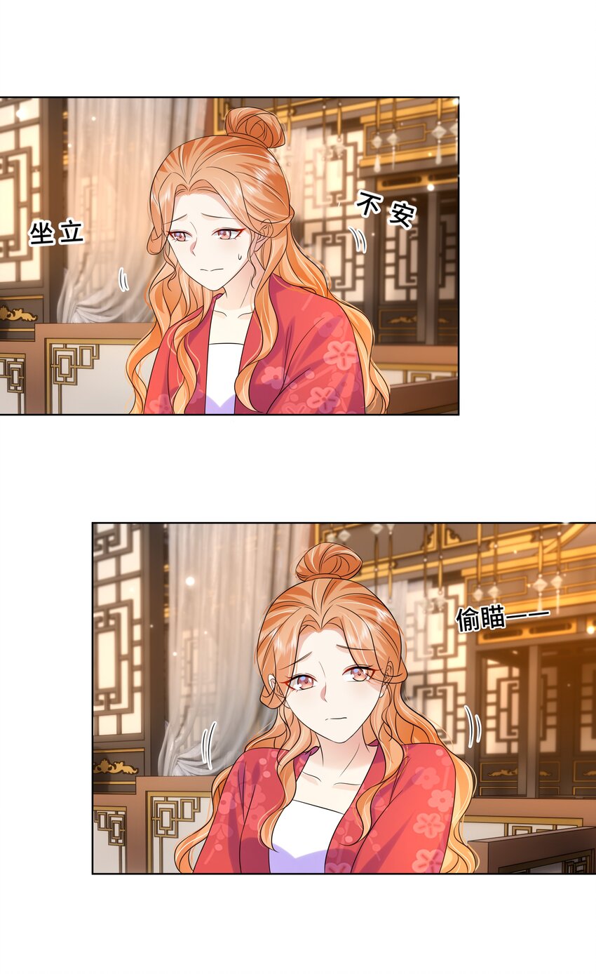 066第六十六话被人利用2