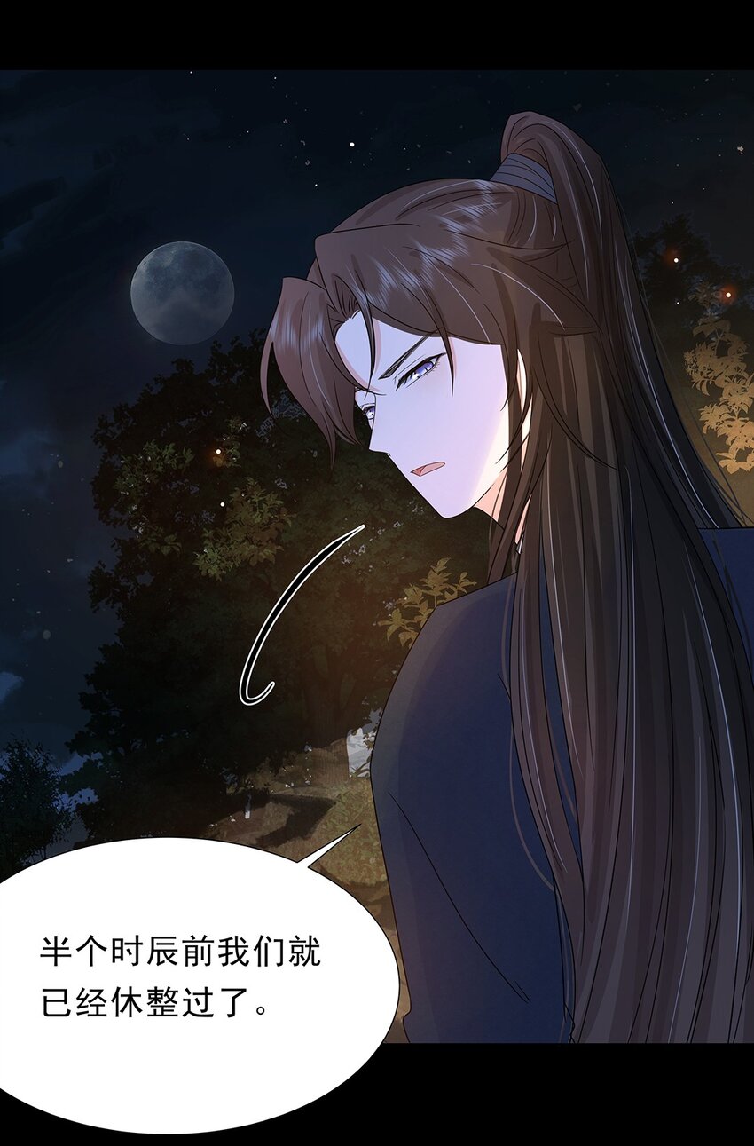 028 第二十八话 赈灾25