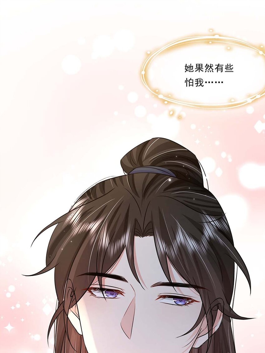 036 第三十六话 离她远一点37