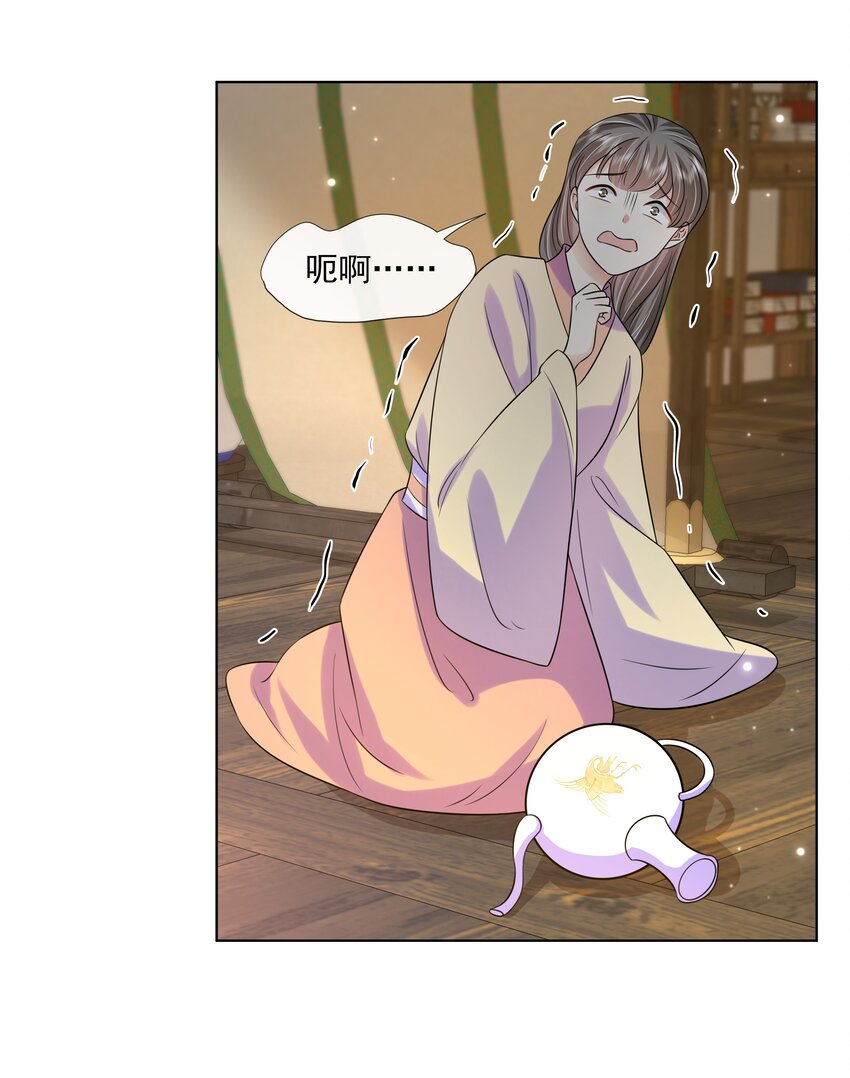 062 第六十二话 再生变故40