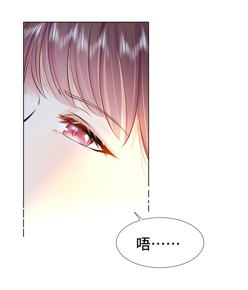 073 第七十三话 昏厥18