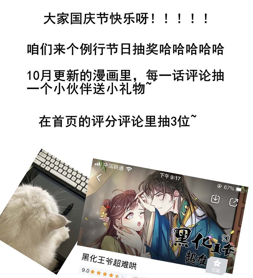 029 第二十九话 母子相认42