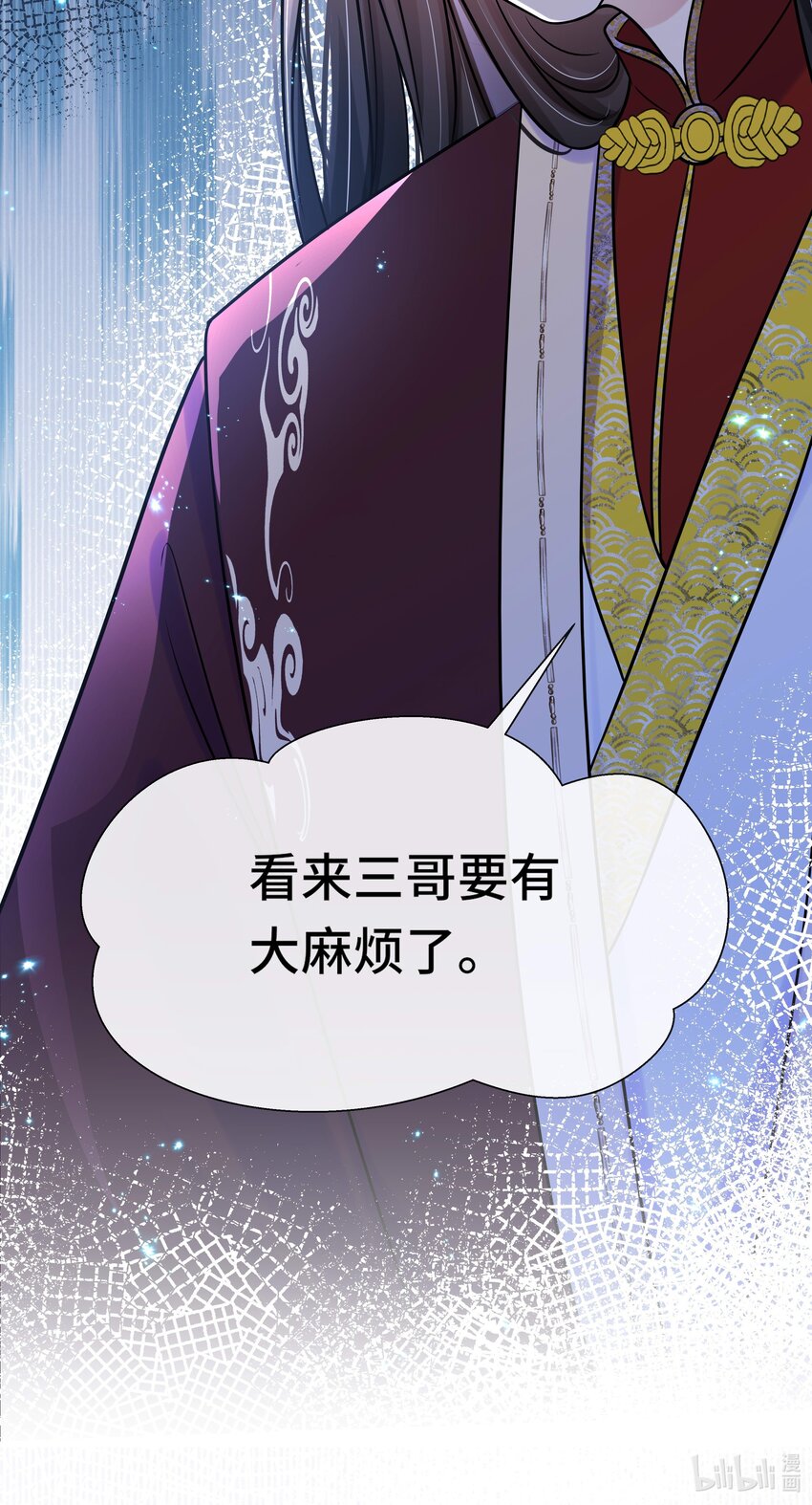 077 第七十七话 真的要成亲了？42