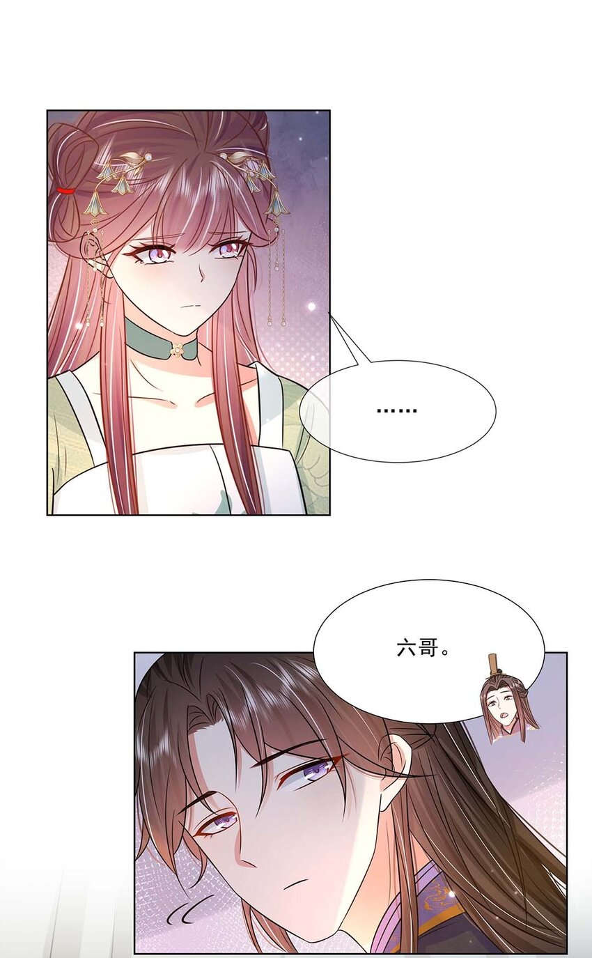 045 第四十五话 都怪我21