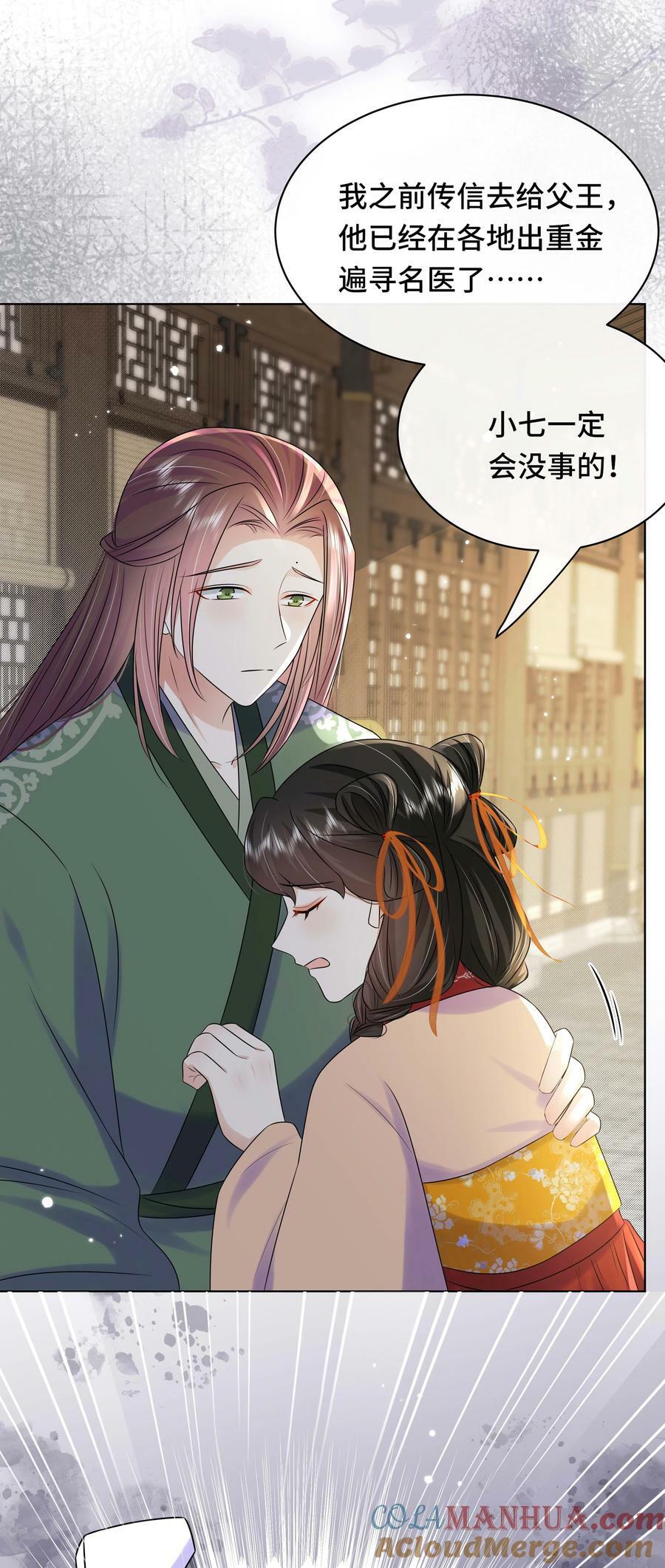 109 时间不多了24