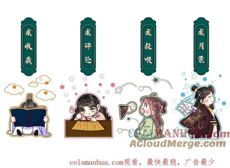 105 太子？不干了！42