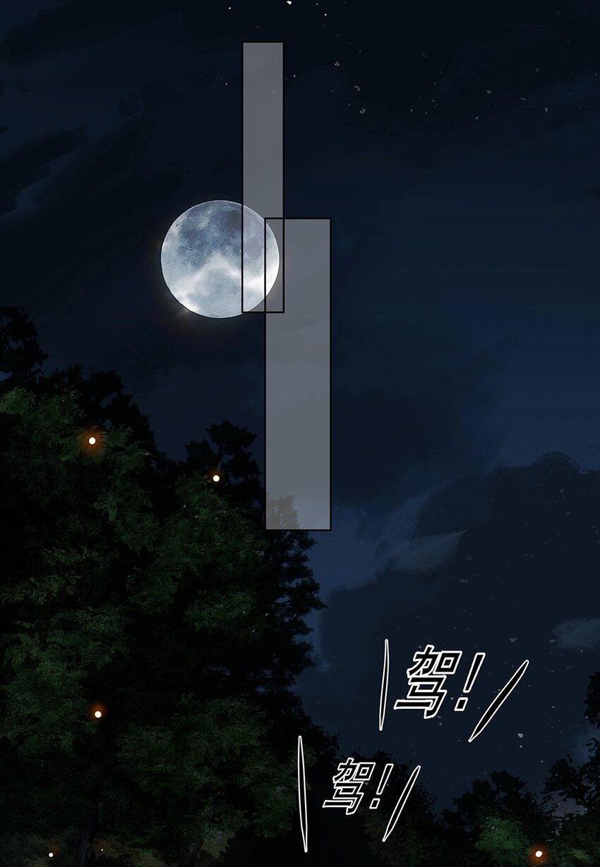 028 第二十八话 赈灾21