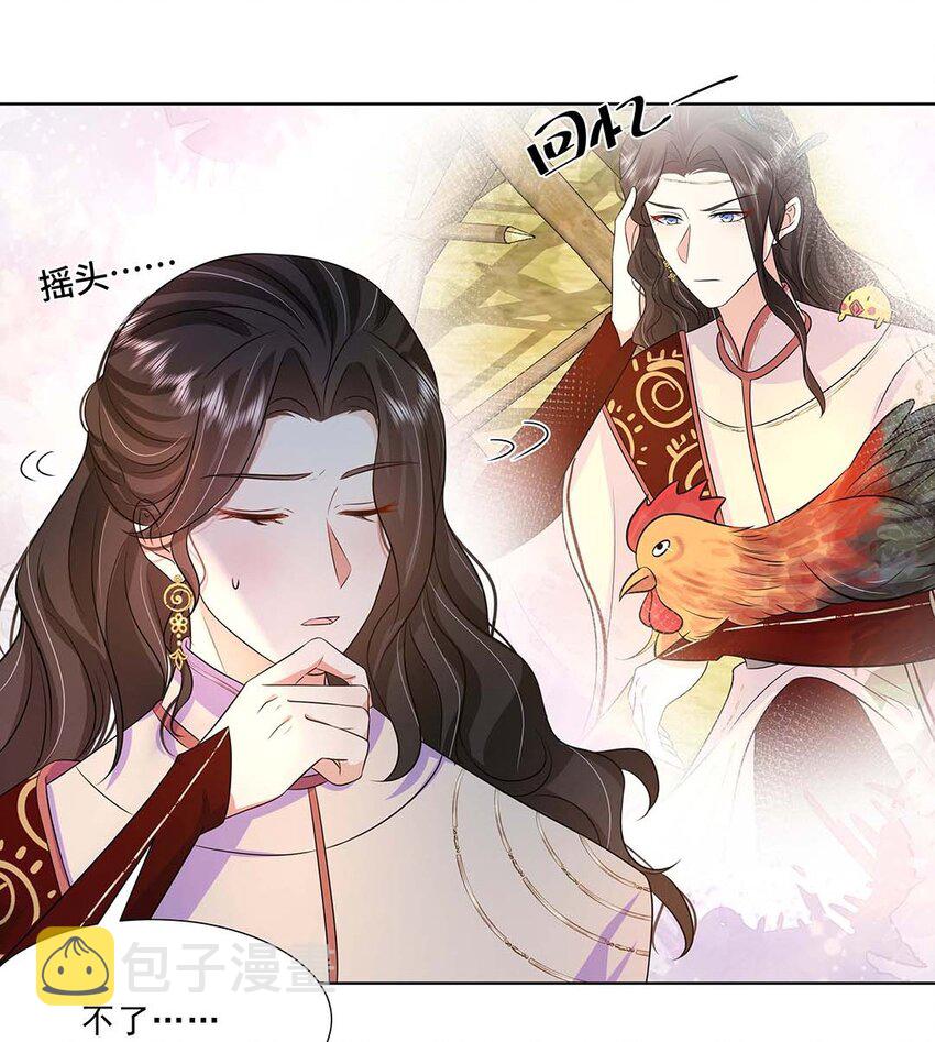 035 第三十五话 数数谁是单身狗5