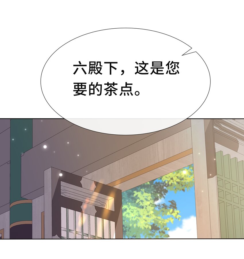 070 第七十话 坦白28