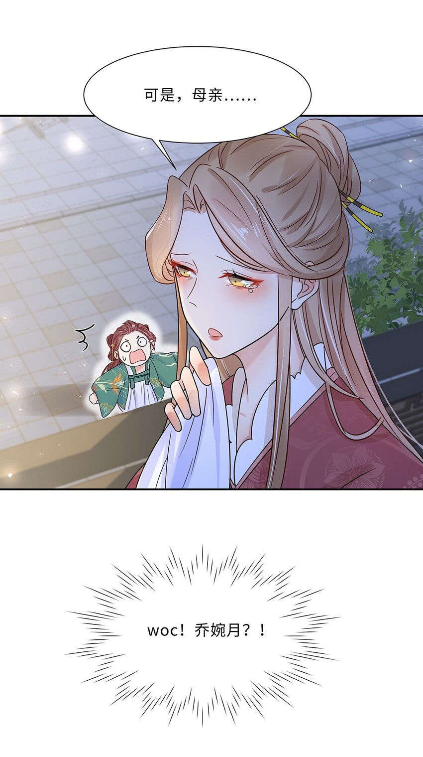 008 第八话 来自现代人的碾压！39