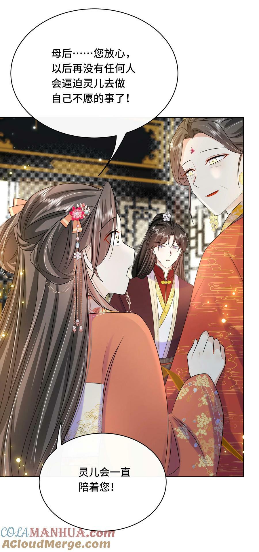109 时间不多了6