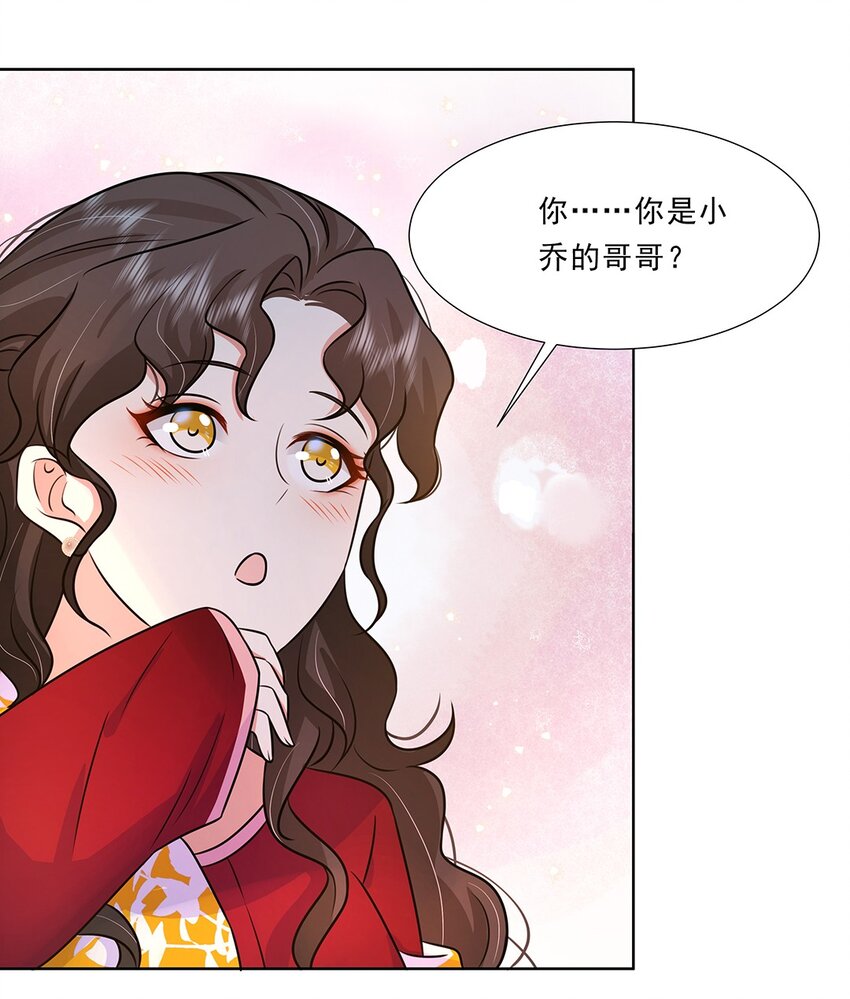 034 第三十四话 总是要回去的5
