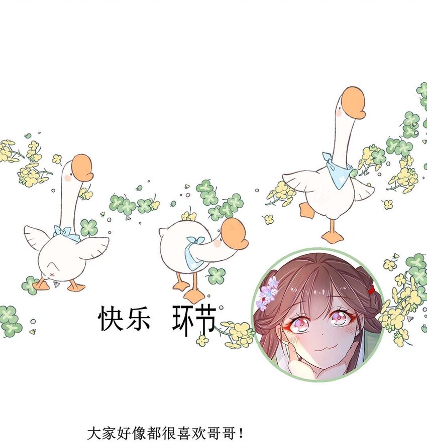 023 第二十三话 冤有头债有主36