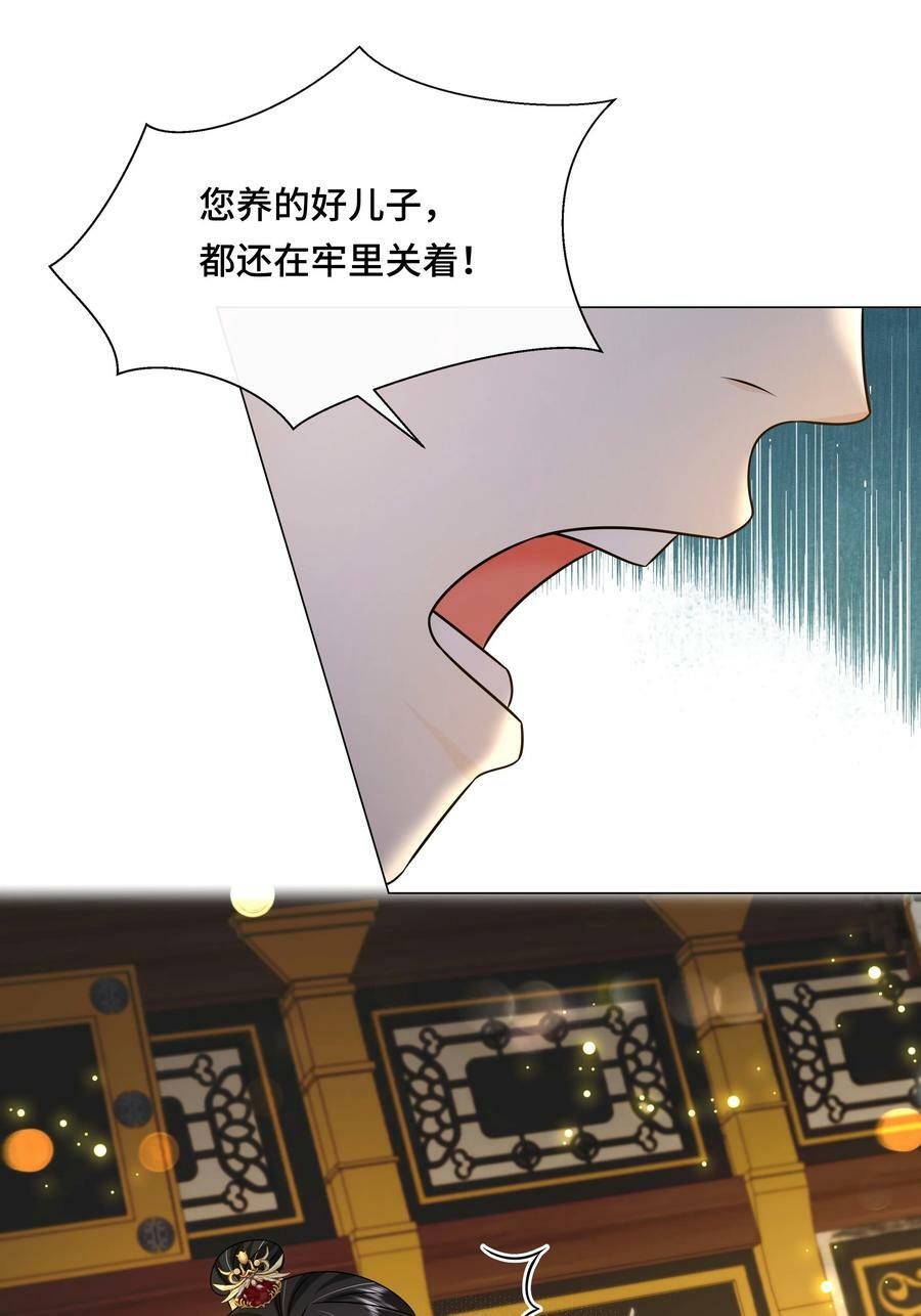 104 好儿子33