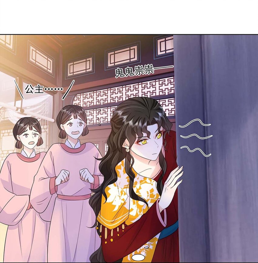 031 第三十一话 传闻19