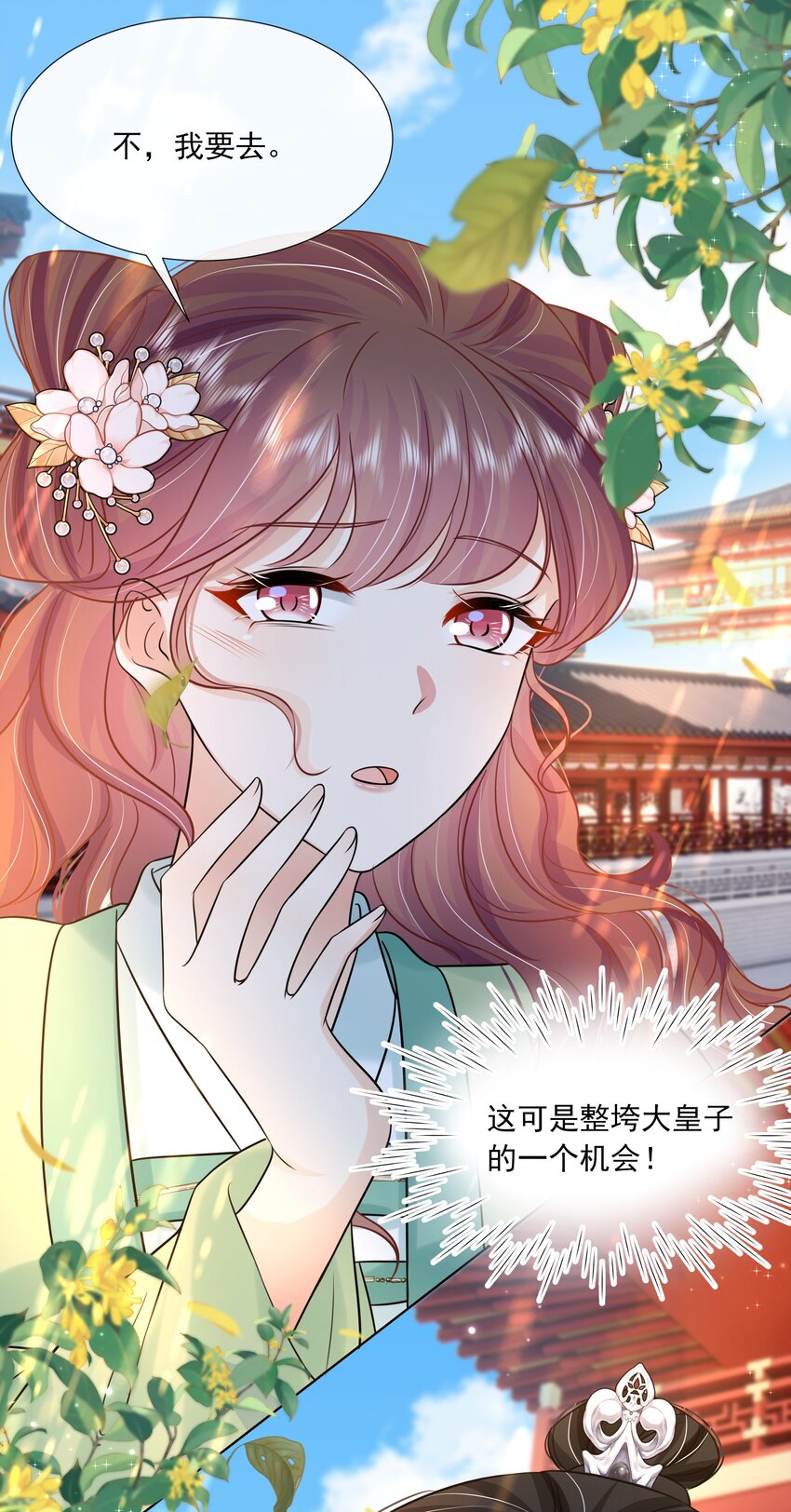062 第六十二话 再生变故17