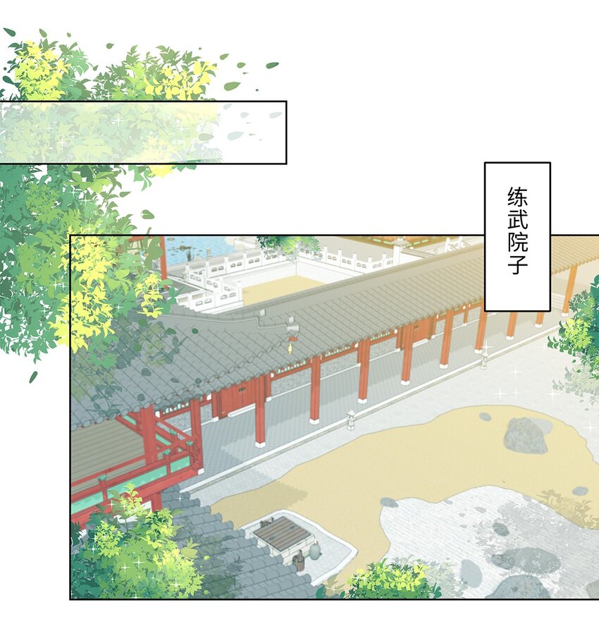 016 第十六话 你喜欢她？2