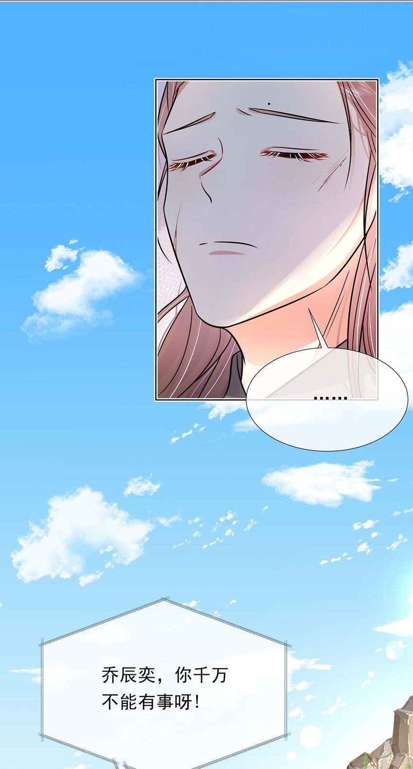 045 第四十五话 都怪我15