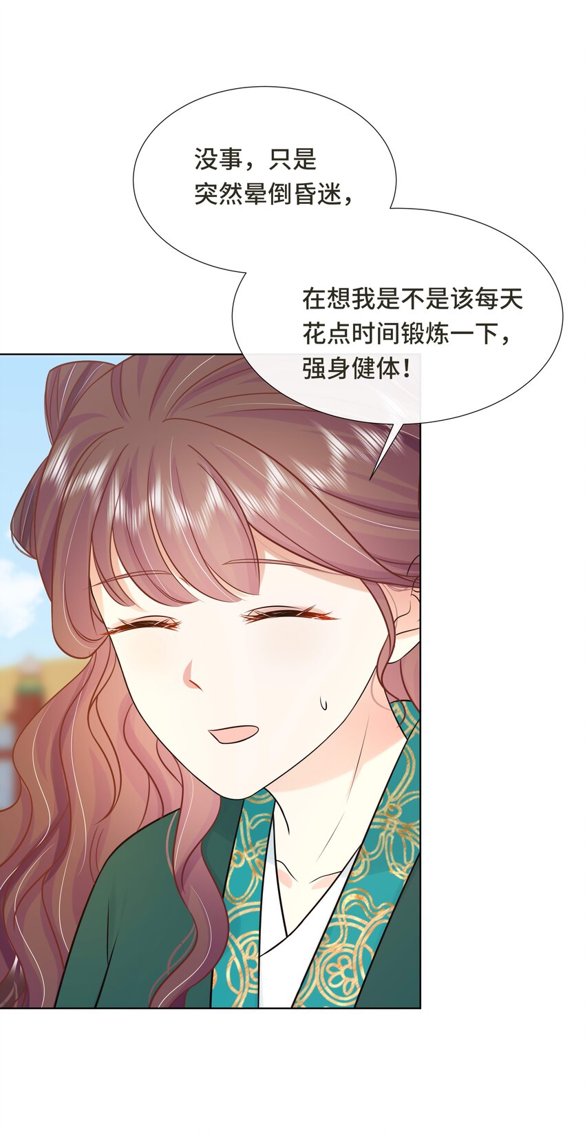 074 第七十四话 公主去哪了5