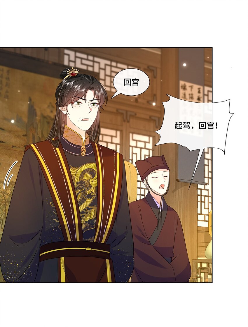 065第六十五话能娶你的只有我7