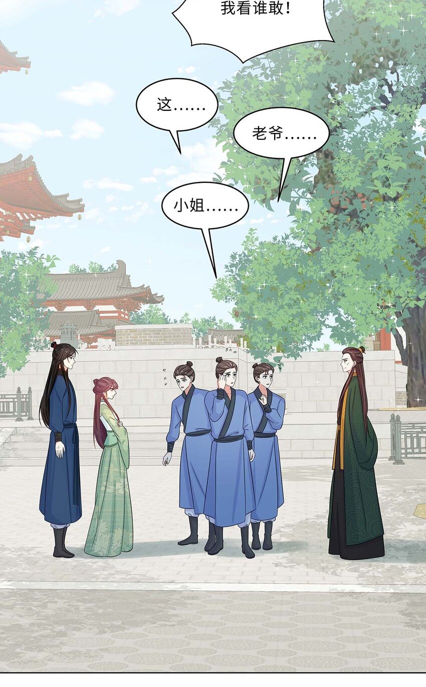 019 第十九话 唯一的机会！13