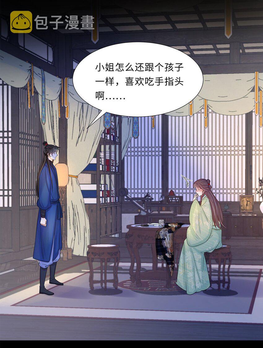 012 第十二话 担心我就直说嘛8