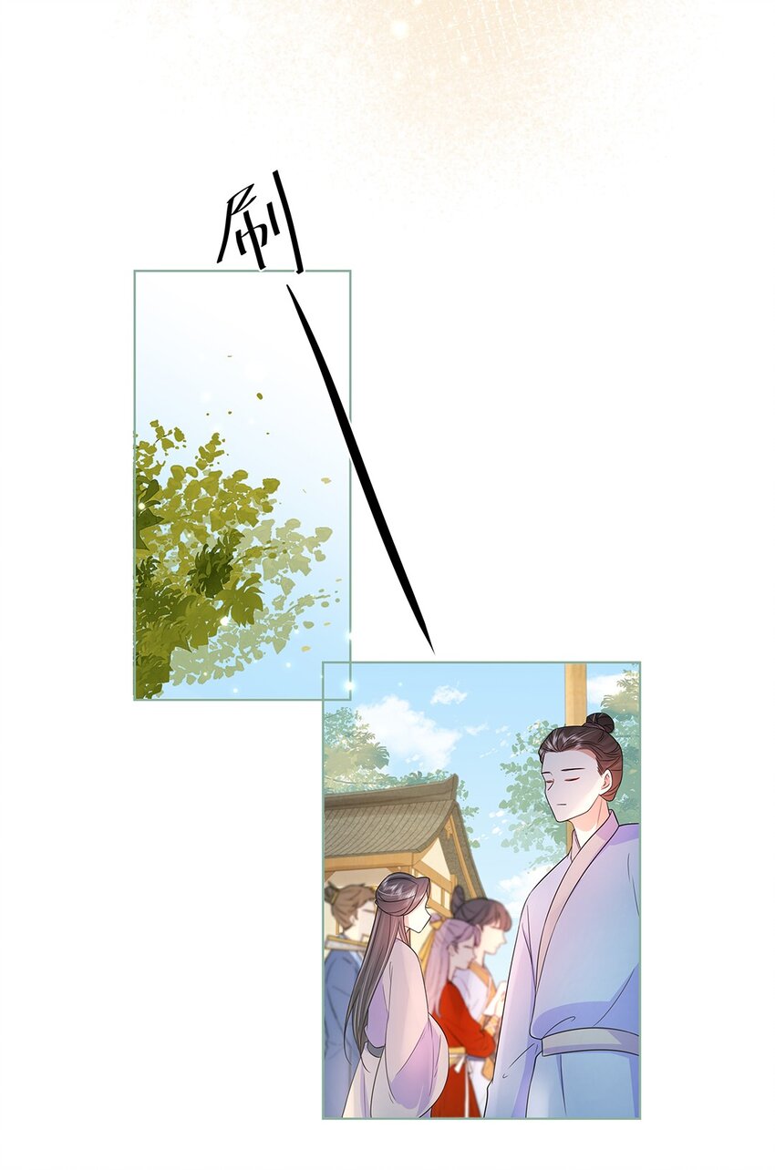 039 第三十九话 心动是真的33