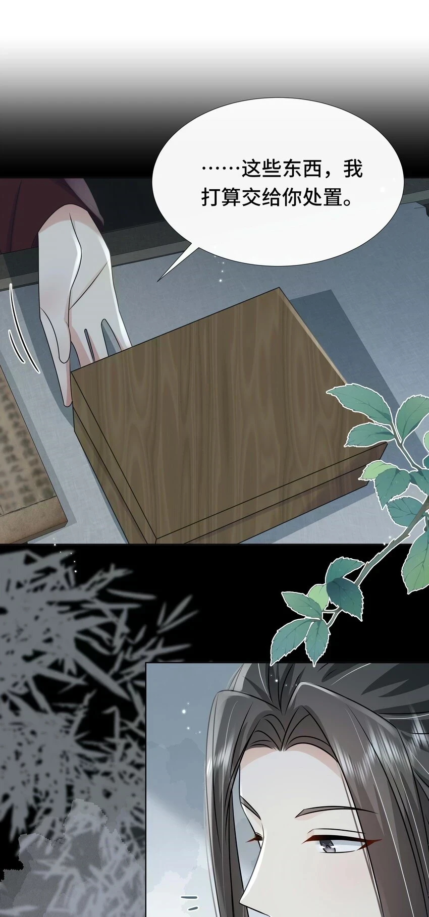 097 第九十七话 毫无保留27