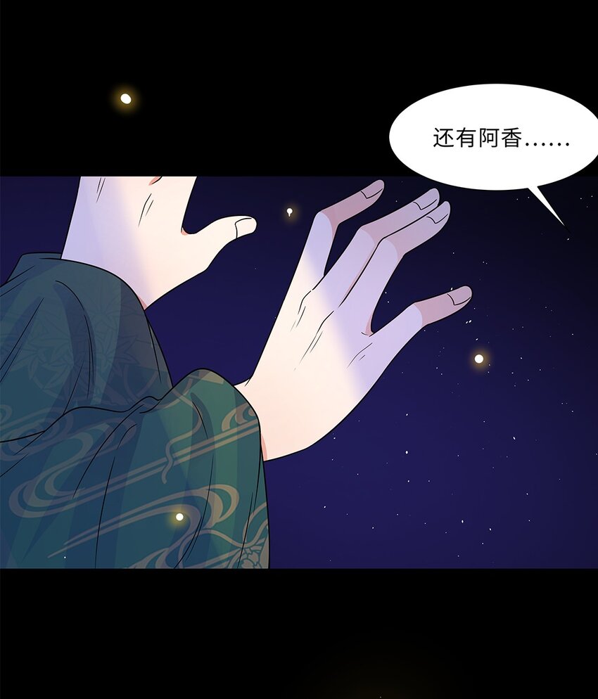 009 第九话 第一个任务完成！10