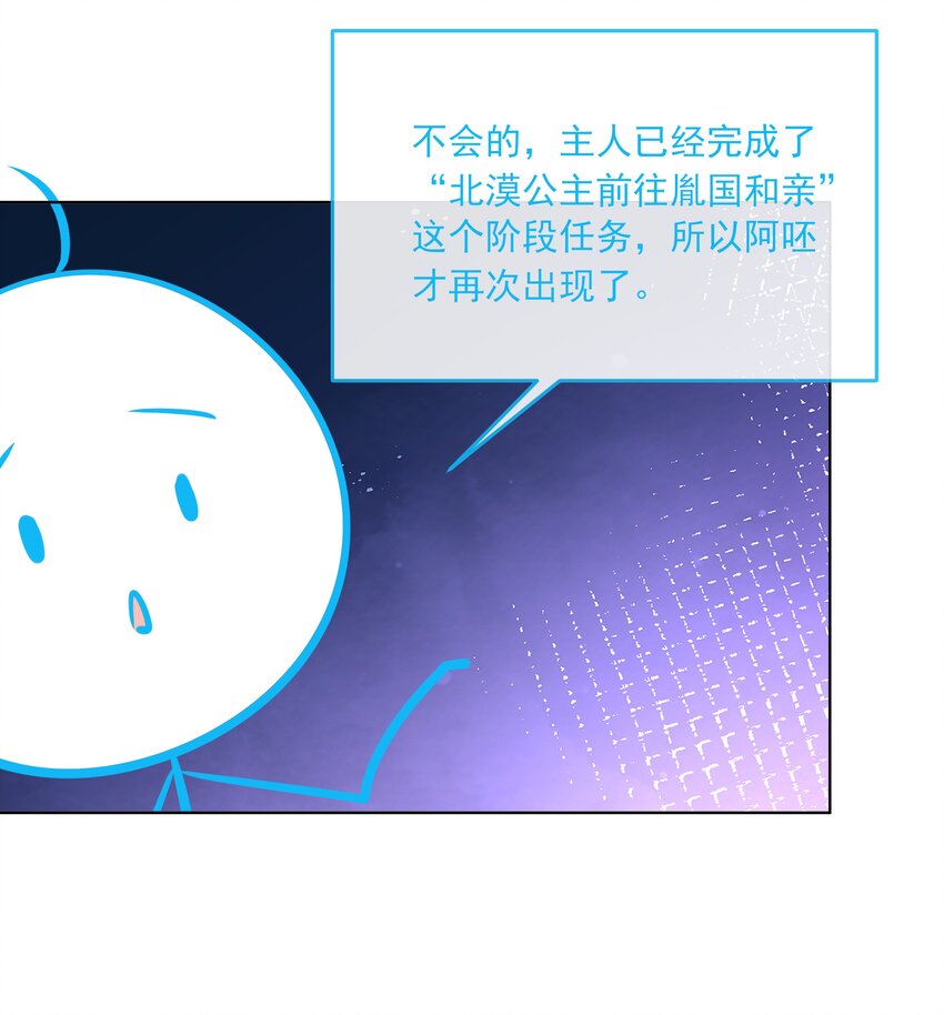060 第六十话 回归的阿呸17