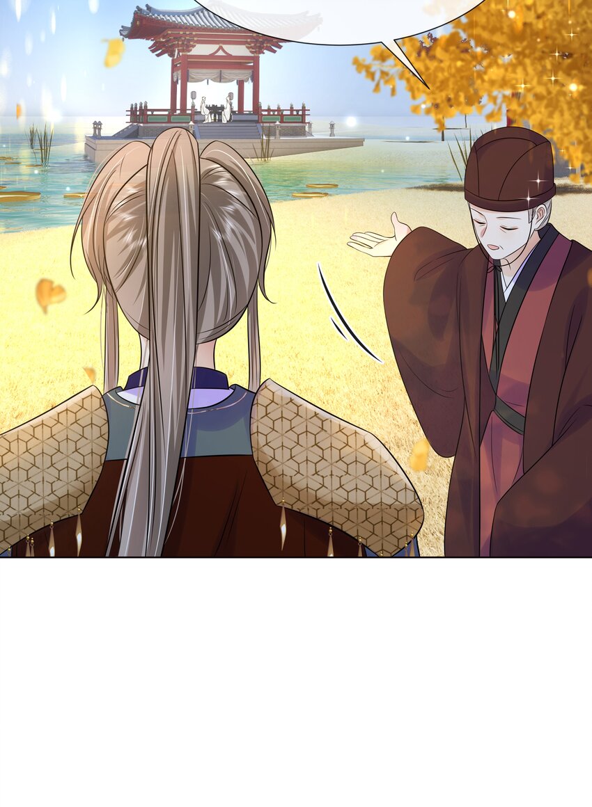 068 第六十八话 卫询回来了？15